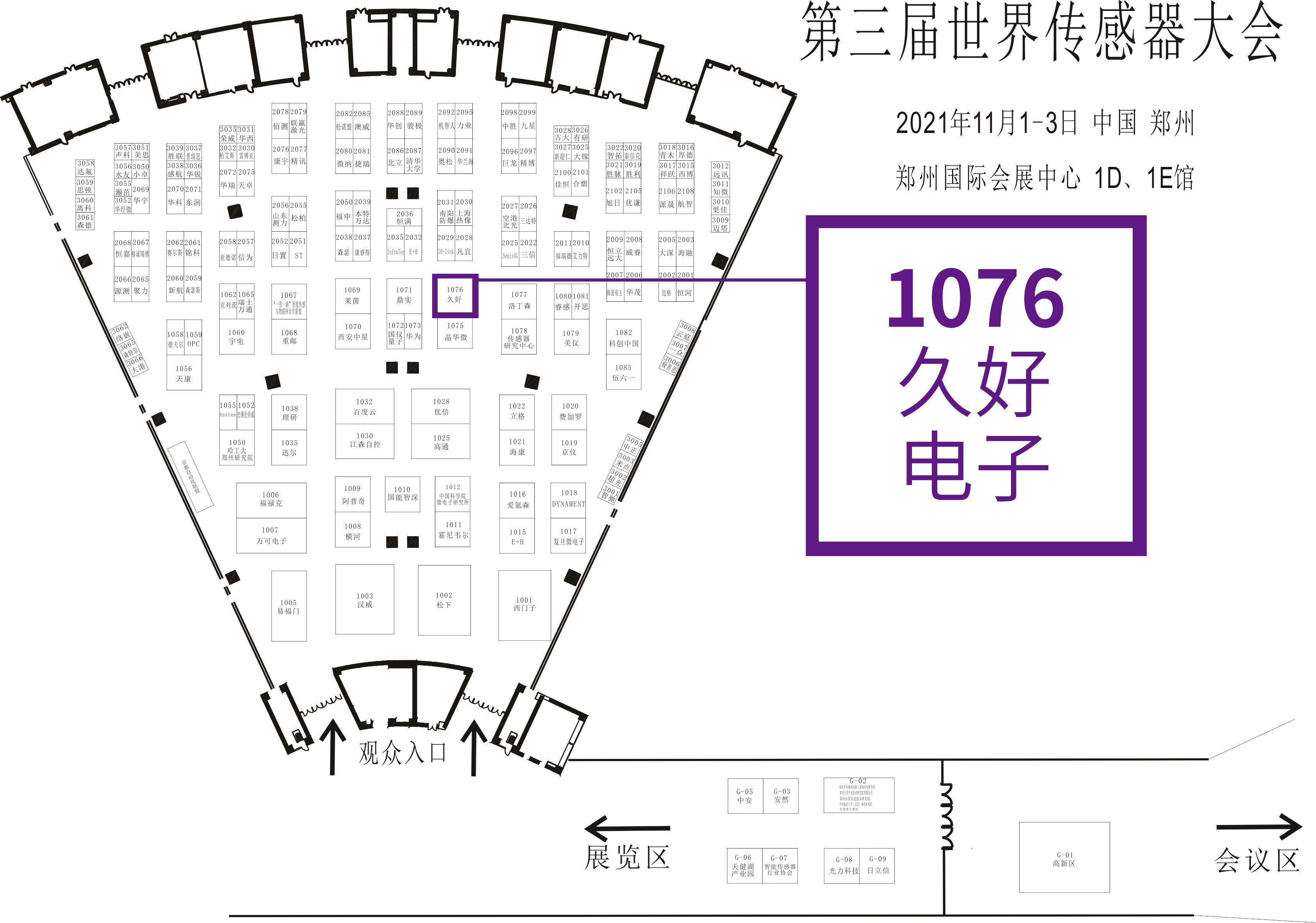 傳感器|信號調(diào)理芯片|集成電路設(shè)計|芯片